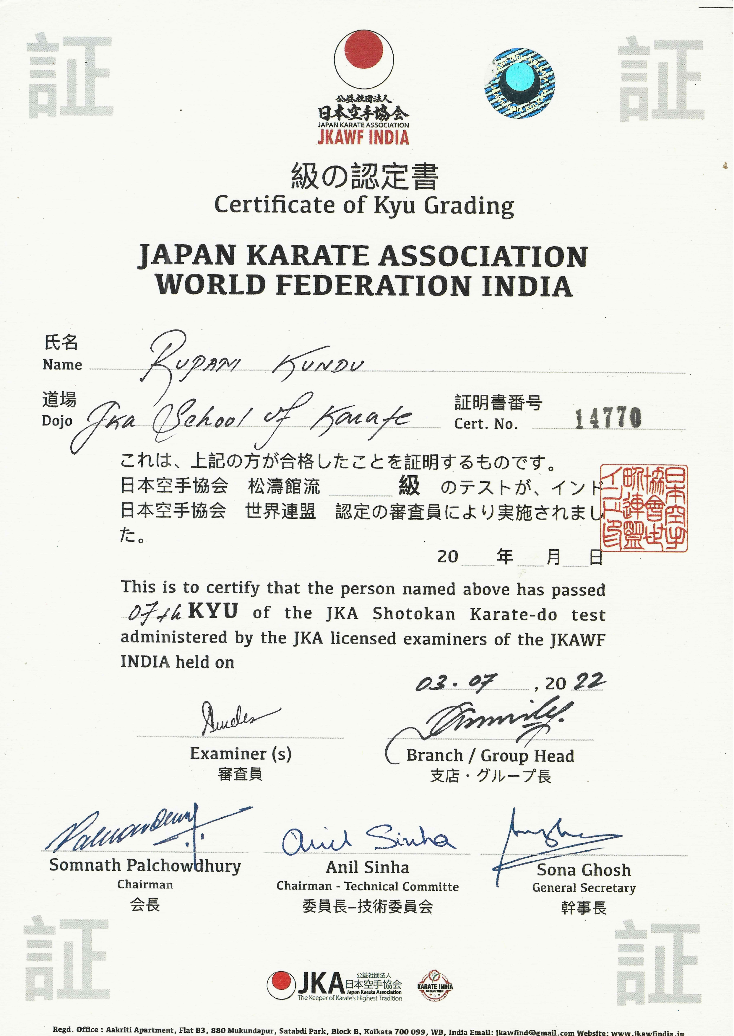 7th kyu certificate
